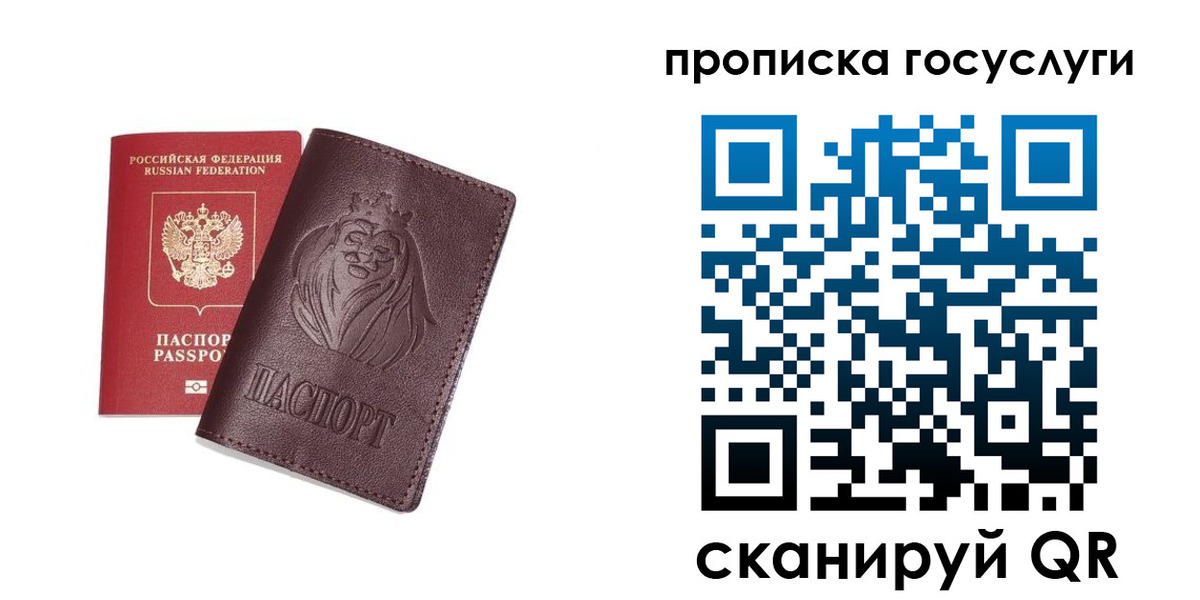 прописка для кредита в Бутурлиновке