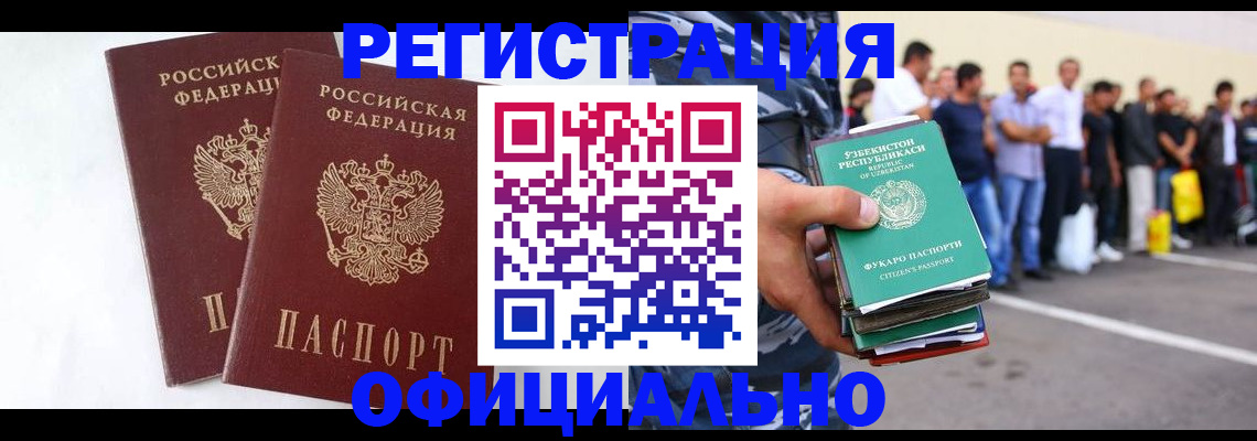 регистрация для школы в Бутурлиновке