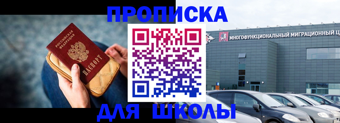 временная регистрация в Бутурлиновке