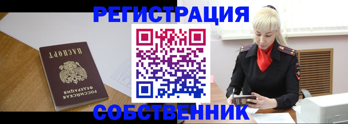 временная регистрация госуслуги в Бутурлиновке